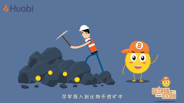 High-Performance Mining Machine