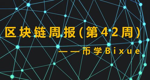 A visual representation of Bitcoin mining, showing the digital process of solving complex algorithms to earn cryptocurrency.